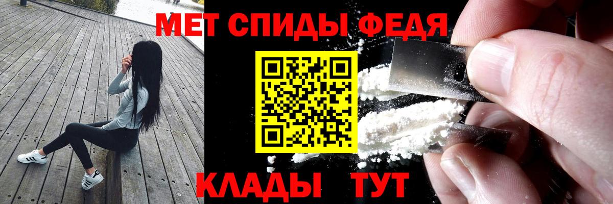Амфетамин  АМФЕТАМИН 97%  АМФ  OMG ссылки  Грозный  Вход с VPN 