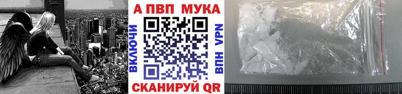 дарнет шоп  нарко площадка Telegram  А ПВП крисы CK  Грозный 