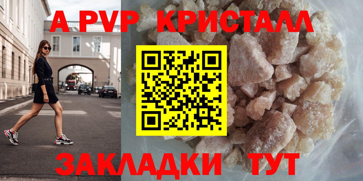 Alpha-PVP СК КРИС Грозный