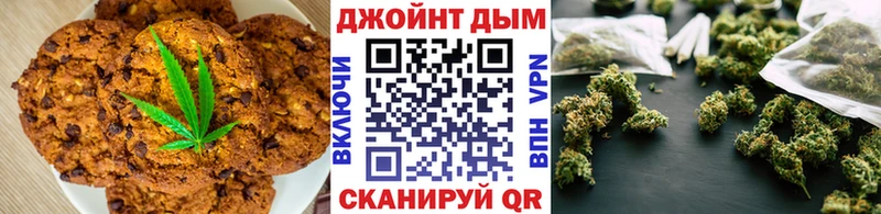 где можно купить   Грозный  Еда ТГК марихуана 