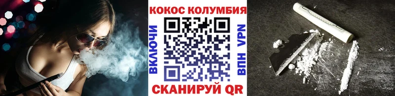 КОКАИН Перу Грозный