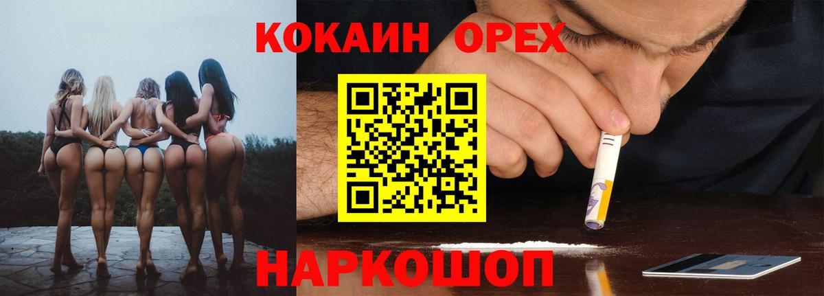 COCAIN Боливия Грозный