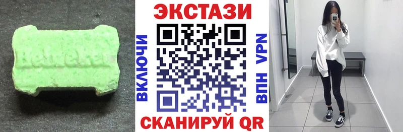 Ecstasy mix  Грозный 