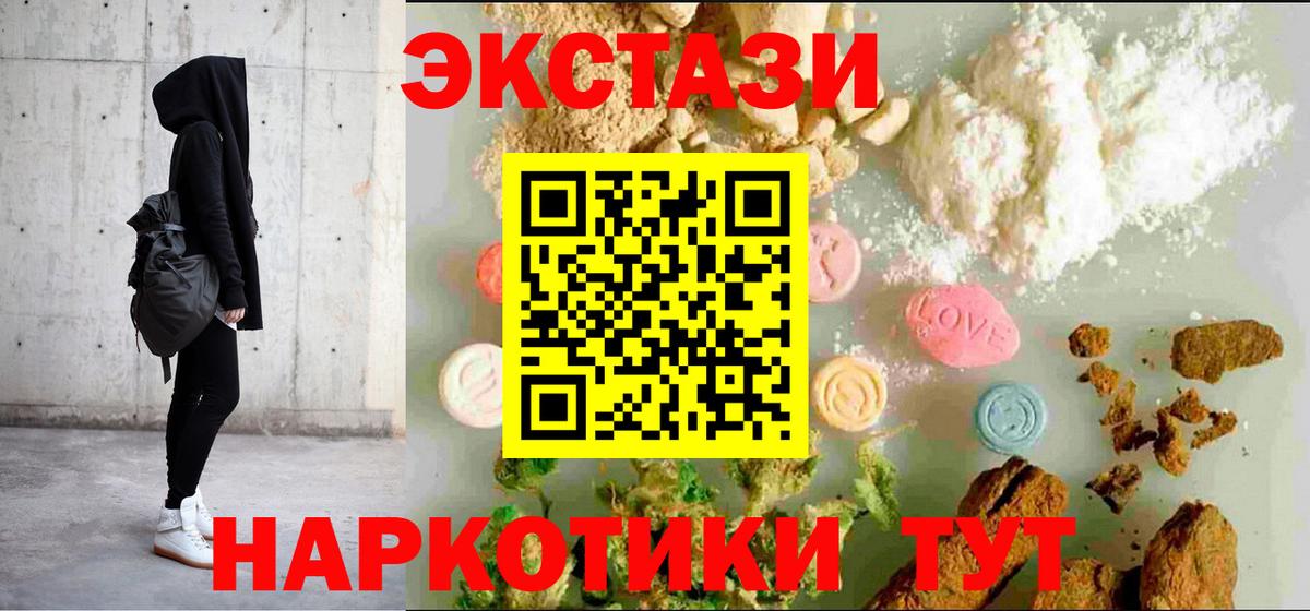 Хэш  Канабис  COCAIN  Вход с VPN  Грозный  Мяу-Мяу  ГАШИШ 