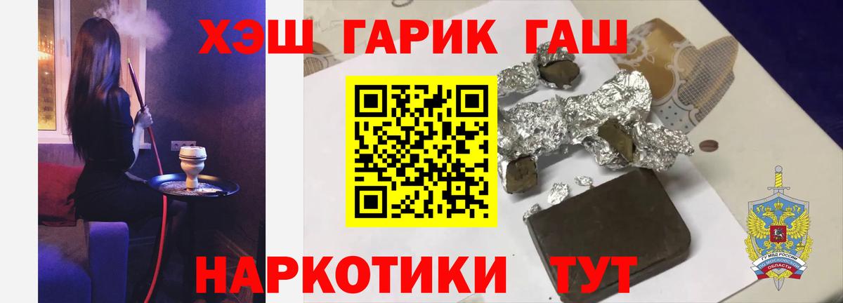 Гашиш Ice-O-Lator Грозный
