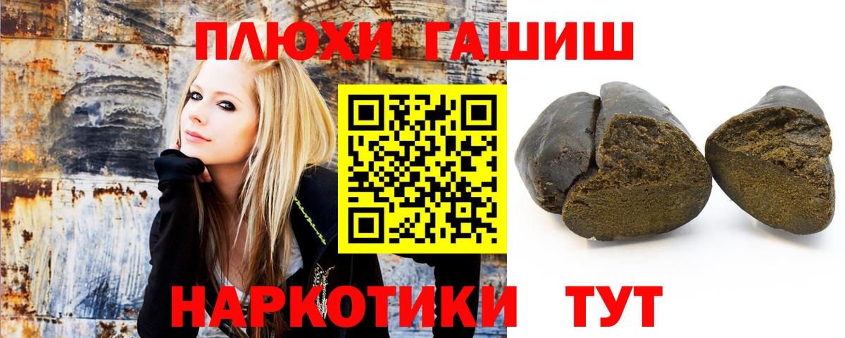 Гашиш AMNESIA HAZE  Вход с VPN  Грозный  где найти наркотики  Гашиш VHQ 