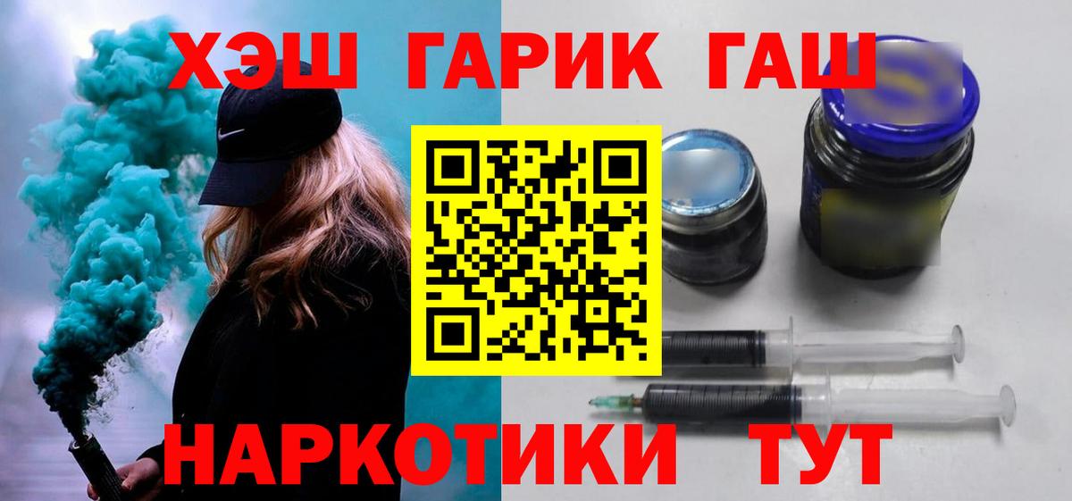 ГАШИШ Изолятор Грозный