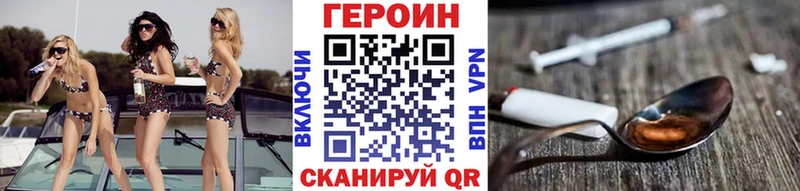 где продают   Грозный  Героин афганец 