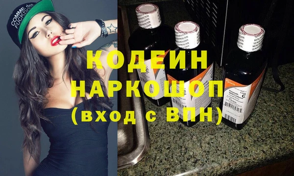 ГАЛЛЮЦИНОГЕННЫЕ ГРИБЫ Коряжма