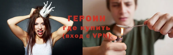 эйфоретик Бронницы