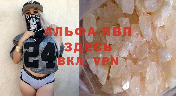 герыч Иноземцево