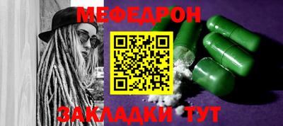 мдма Бийск