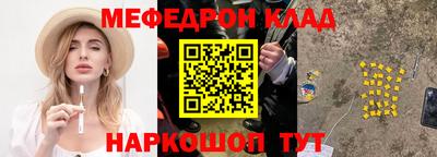 спиды Балашиха