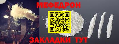 стафф Беслан