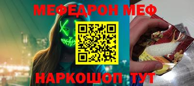 стафф Беслан