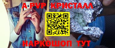 мдма Бийск