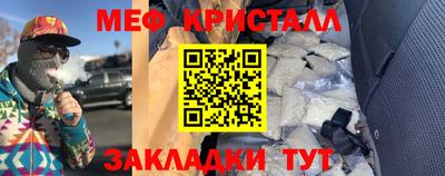 мдма Бийск