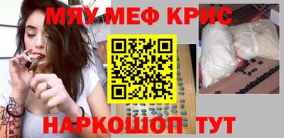 стафф Беслан