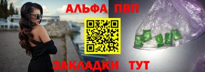 стафф Беслан