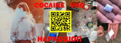 героин Балахна