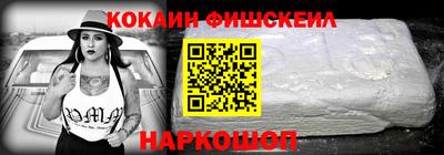 мдма Бийск