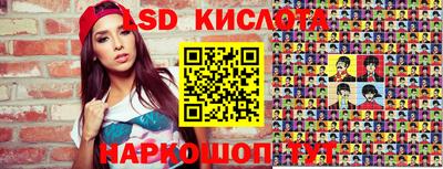 спиды Балашиха