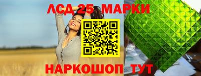 мдма Бийск