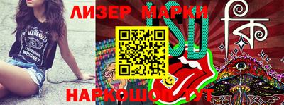 спиды Балашиха