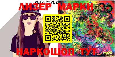 гашиш Балаково