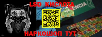 мдма Бийск