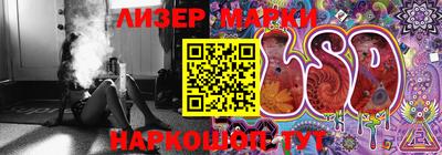 спиды Балашиха