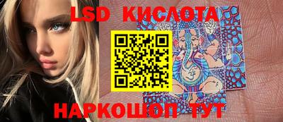 стафф Беслан