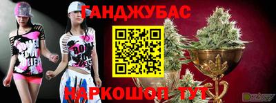 стафф Беслан
