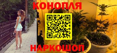 стафф Беслан
