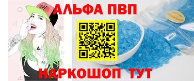 мдма Бийск