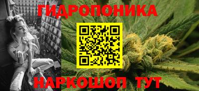 гашиш Балаково