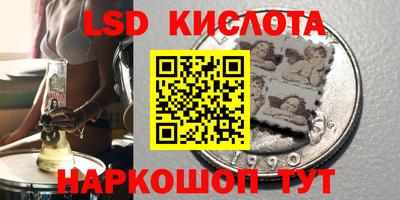 гашиш Балаково