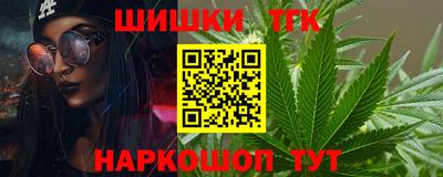 спиды Балашиха