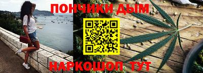 спиды Балашиха