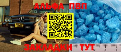мдма Бийск