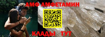 стафф Беслан