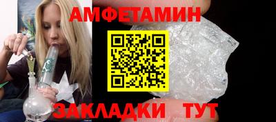 стафф Беслан
