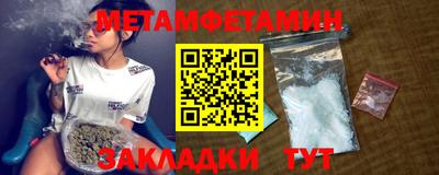стафф Беслан