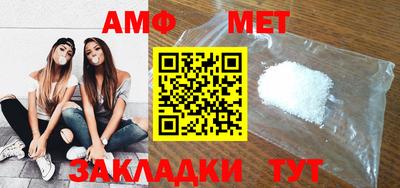 спиды Балашиха