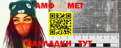 спиды Балашиха