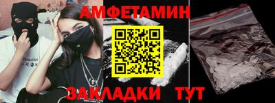 мдма Бийск