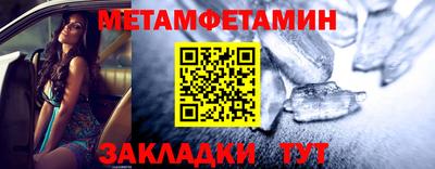 стафф Беслан