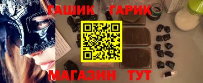 стафф Беслан