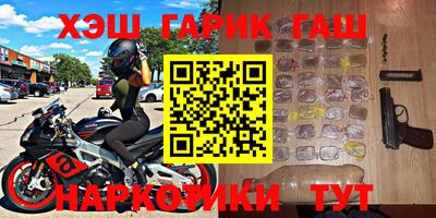 спиды Балашиха