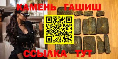 гашиш Балаково